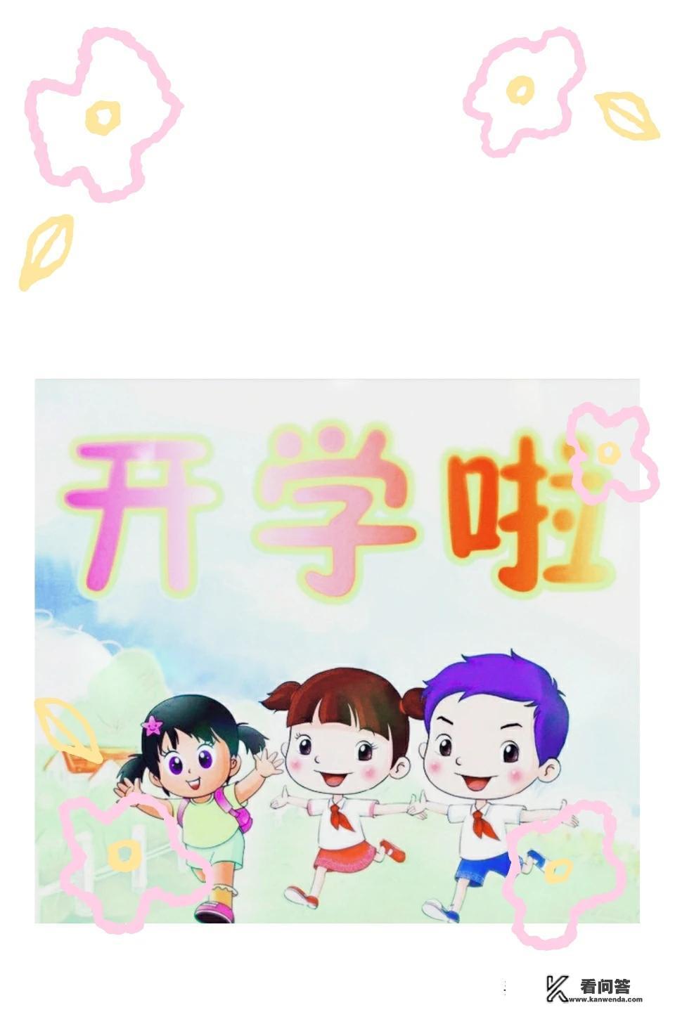 给女儿买书包贵的文案？