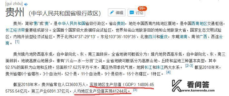 河南十大含金量大学？