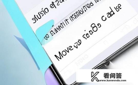 OPPOu705t怎样把手机存储的音频文件转到SD卡上？OPPO U705T手机，如何将音频文件转移到SD卡？