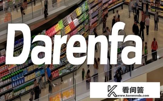 大润发超市是属于什么公司性质？大润发超市，属于哪种公司性质？