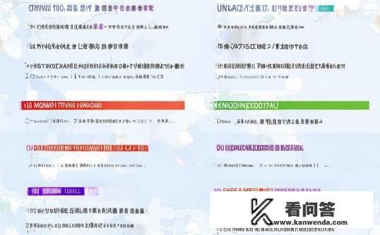 请问广东省的二本大学有哪些，分数线是多少？广东二本大学盘点，2023年录取分数线一览