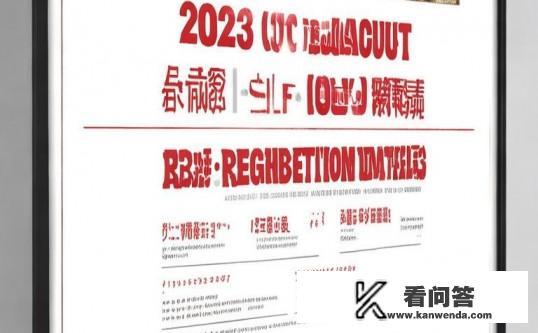 2023年四川成人自考报名时间？2023年四川成人自考报名时间何时公布？