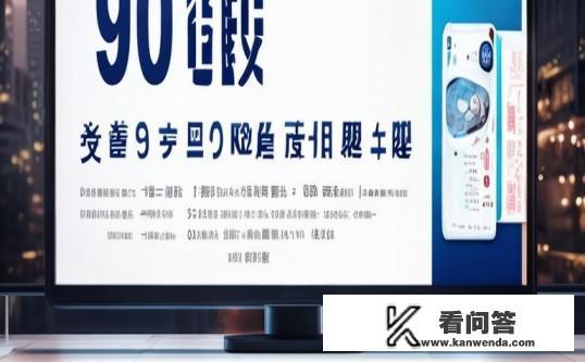 光大银行阳光天天购90天怎么样？光大银行阳光天天购90天理财产品，收益与风险如何？