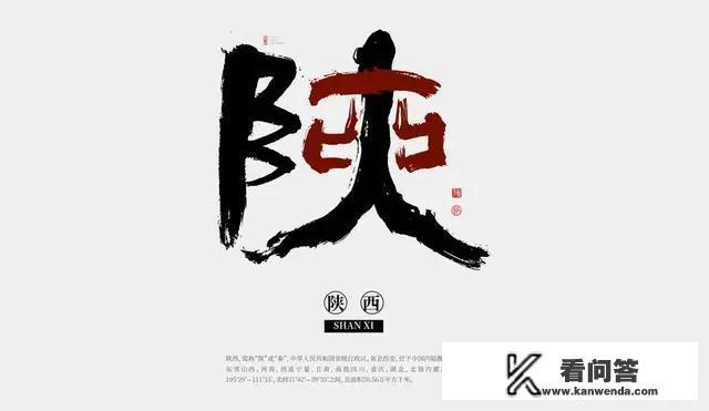 西安旅游全攻略？