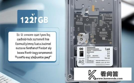 128G的固态硬盘实际容量是多少？128G固态硬盘，实际可用容量究竟有多少？