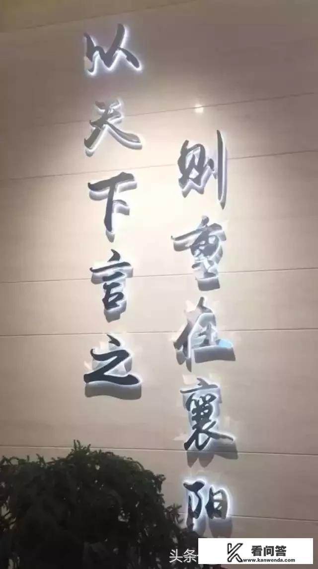 襄樊和襄阳是一个地方吗？