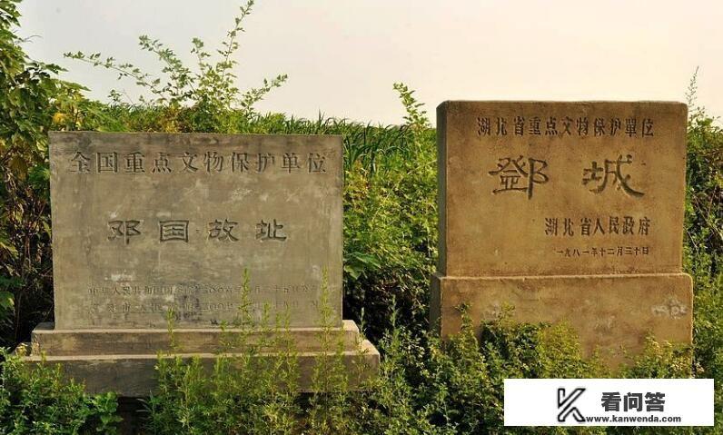 襄樊和襄阳是一个地方吗？