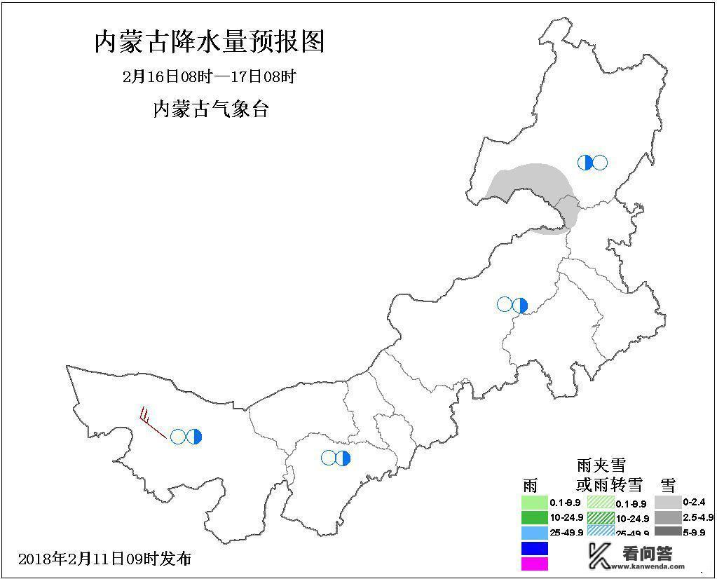 2018春节假日期间，内蒙古天气怎么样？