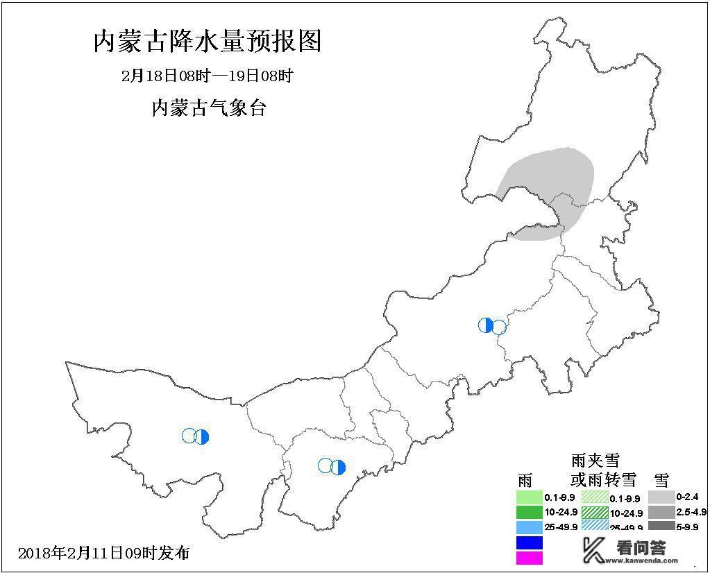 2018春节假日期间，内蒙古天气怎么样？