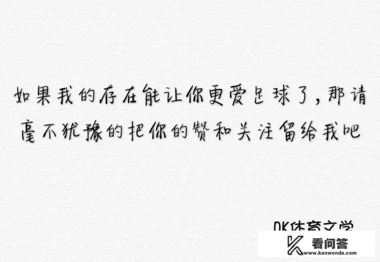 欧冠一年举行几次? 欧冠一年举行几次?