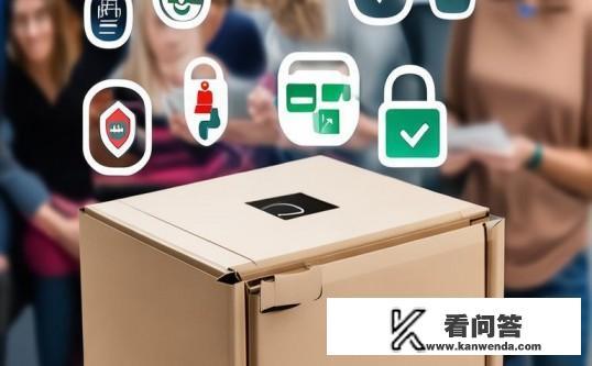 盒子365靠谱么？‘盒子365’的可靠性与安全性，用户真实体验如何？