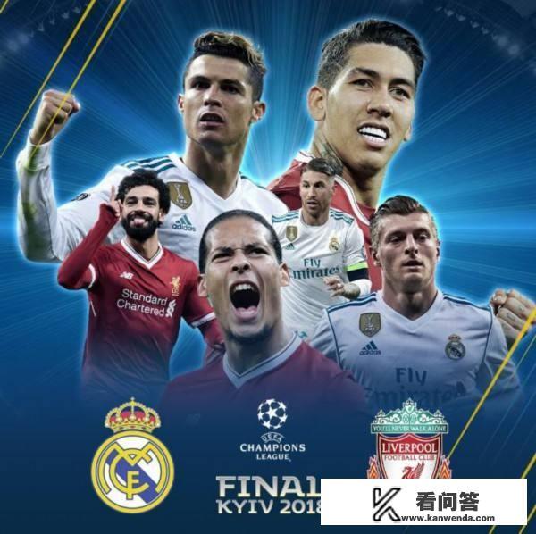 每日邮报称皇马夺得欧冠每人奖金100万英镑，利物浦每人75万英镑，你怎么看？