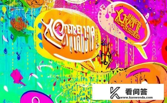 xxs精神语录？‘XXS精神’语录，揭示年轻一代的独特价值观与思考？