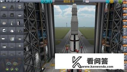 坎巴拉太空计划怎么造? 坎巴拉太空计划怎么造?