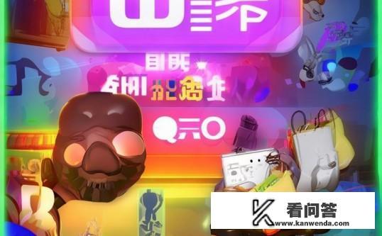 解锁QQ游戏购物券，你的游戏商城购物秘籍，解锁QQ游戏购物券，游戏商城的省钱秘籍？