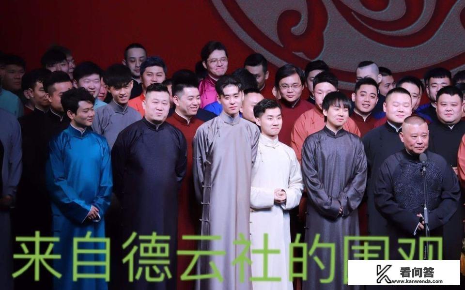 媒曝郭麒麟与神秘女孩同出公寓，送其至北京电视台上班，这是什么情况？