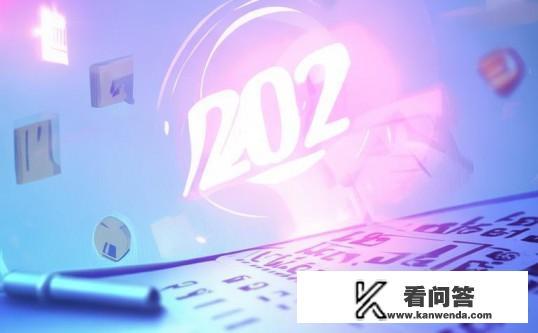 预计2023年事业单位招考时间?2023年事业单位招考时间预测 预计2023年事业单位招考时间?2023年事业单位招考时间预测