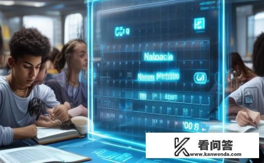 2024年国考什么时间开考？2024年国考开考时间及备考策略