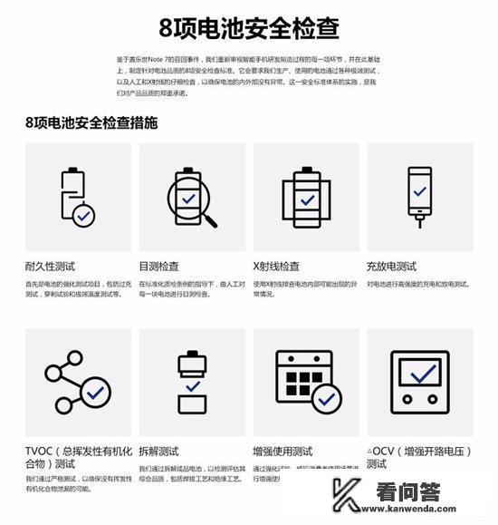 三星Galaxy Note 7爆炸事件，法院认定三星无欺诈行为，对此你怎么看？