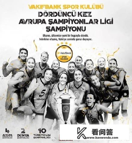 7天4战迎魔鬼赛程，古德蒂让朱婷欧冠打满全场的安排合理吗？