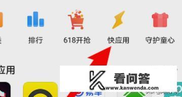 快小说阅读器怎么样？