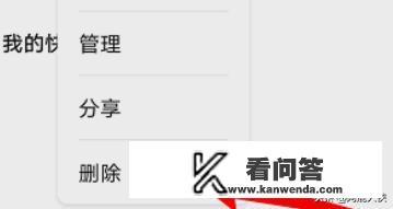 快小说阅读器怎么样？