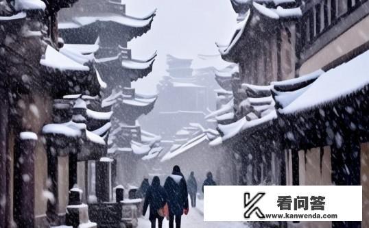 绍兴天气什么时候下雪?绍兴,何时迎来初雪? 绍兴天气什么时候下雪?绍兴,何时迎来初雪?