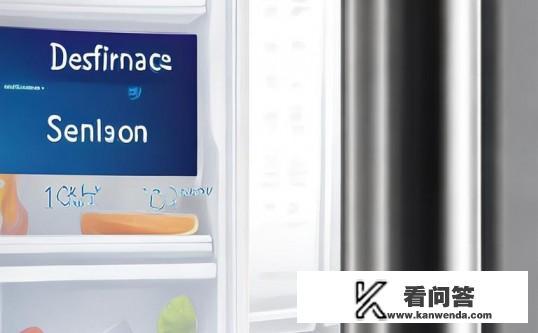 海尔冰箱化霜传感器阻值范围？海尔冰箱化霜传感器阻值范围是多少？