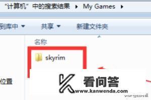 上古卷轴5捏脸数据怎么导入? 上古卷轴5捏脸数据怎么导入?