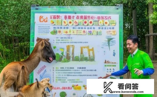 上海野生动物园免票如何办理入园？上海野生动物园免票政策及入园办理流程