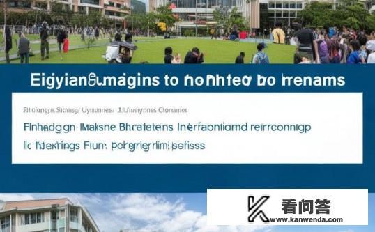福建商学院可以专升本的专业有哪些？福建商学院，可专升本的专业一览