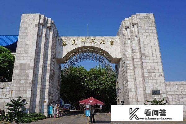 上海成人专升本有哪些学校？