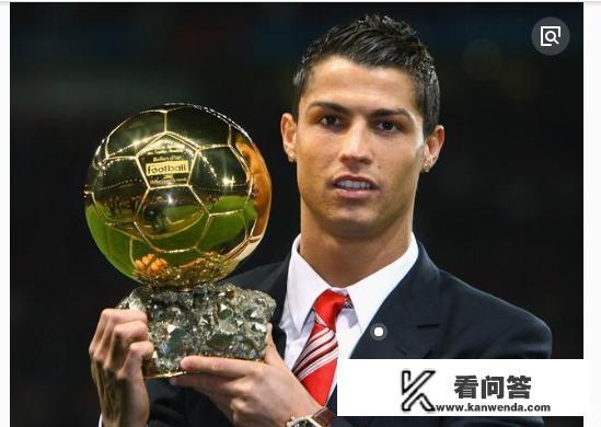 假如C罗一直呆在曼联，还能拿欧冠吗？