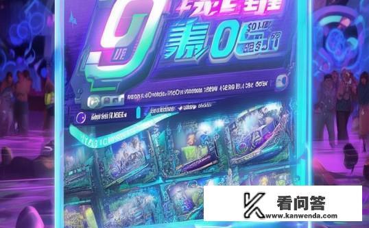 九游9game.05n，解锁游戏新境界的攻略指南，解锁游戏新境界，九游9game.05n攻略指南
