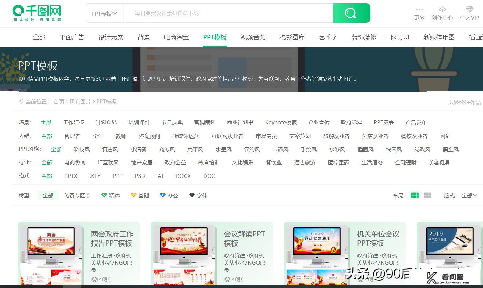 求几个手机商城模板网站? 求几个手机商城模板网站?