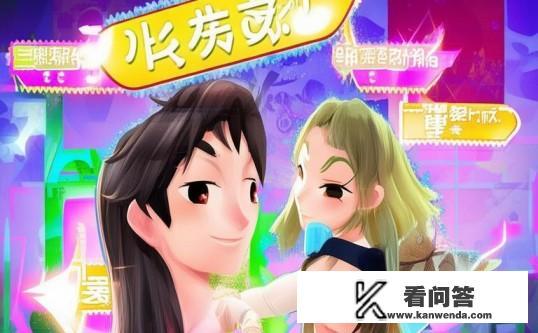 QQ炫舞情侣心动值怎么刷快？有几种方法刷？具体点？QQ炫舞，情侣心动值快速提升方法及具体操作指南