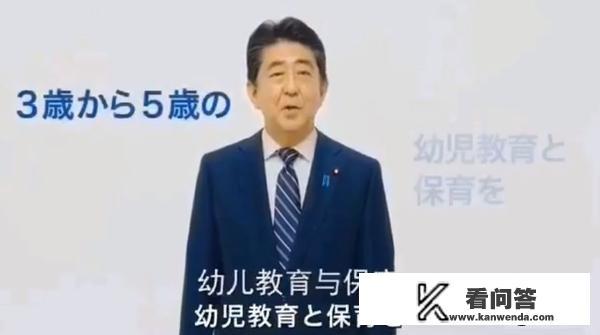 日本政府宣布十月起初中以下的孩子学费和医疗费全免，能实现吗？