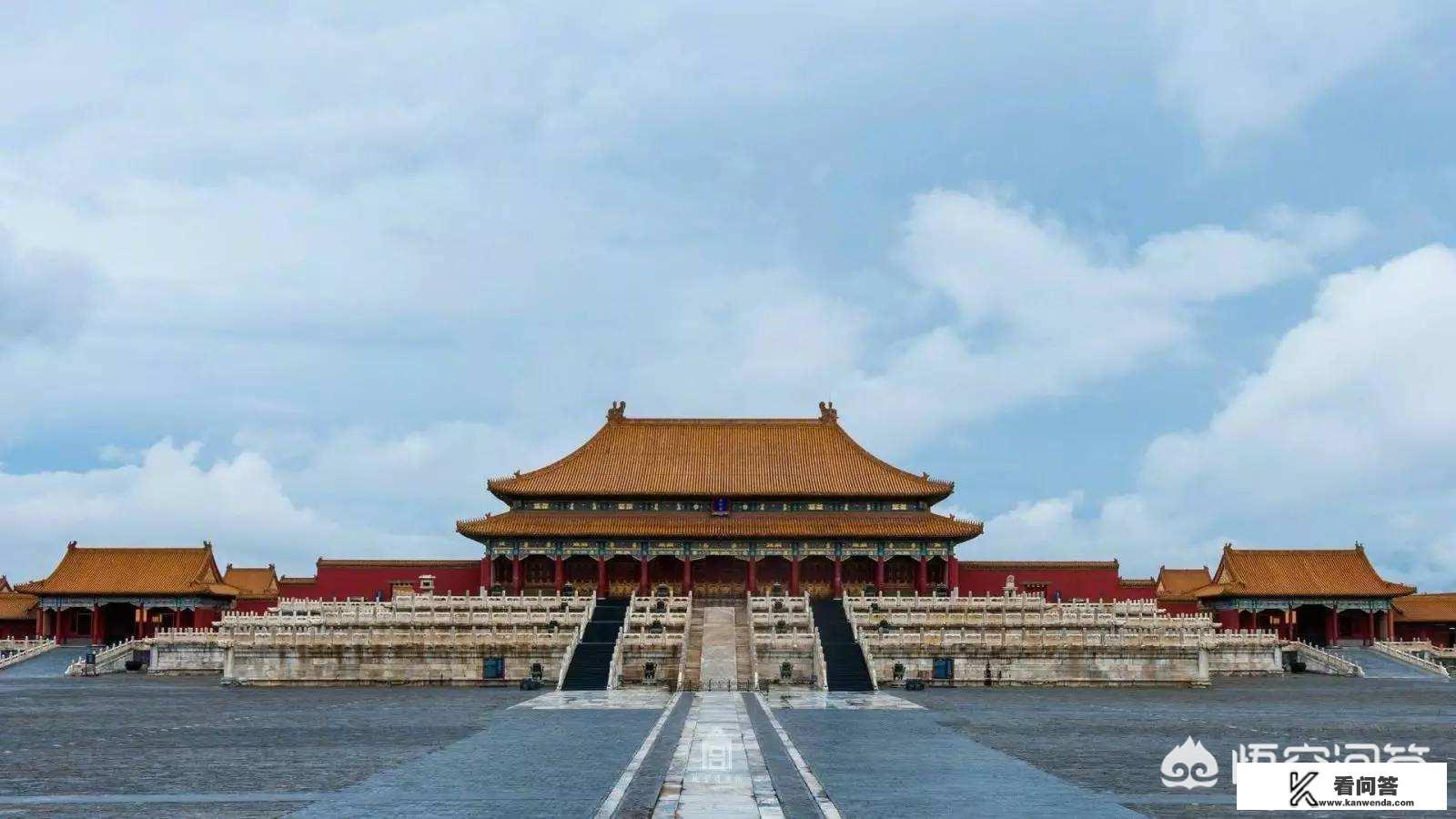 故宫百科？
