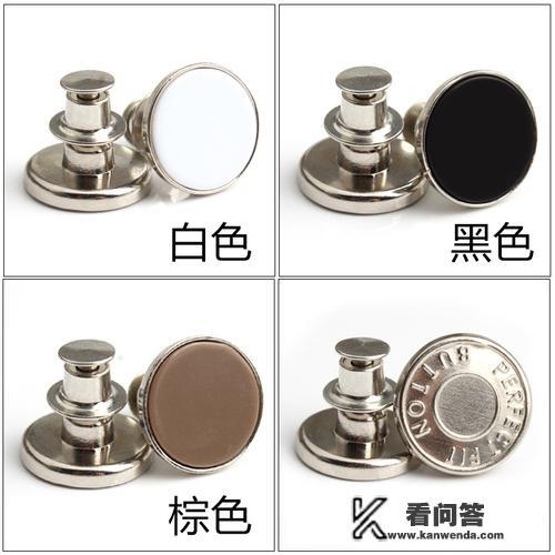 牛仔裤不想系皮带可以怎么弄？