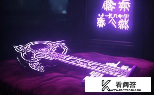 第五人格紫皮许愿码,解锁稀有皮肤的神秘钥匙,第五人格,紫皮许愿码,解锁稀有皮肤的神秘钥匙? 第五人格紫皮许愿码,解锁稀有皮肤的神秘钥匙,第五人格,紫皮许愿码,解锁稀有皮肤的神秘钥匙?