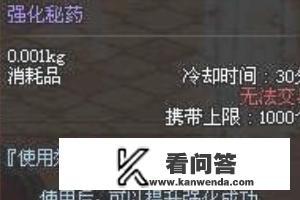 dnf武器强化11，12和13他们区别到底有多大？