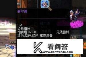 dnf武器强化11，12和13他们区别到底有多大？