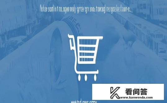 曼城官网商品怎么购买？曼城官网购物指南，如何轻松购买官方商品？