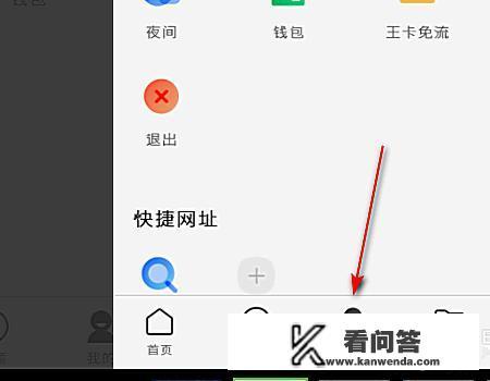 手机怎么玩空间抢车位? 手机怎么玩空间抢车位?