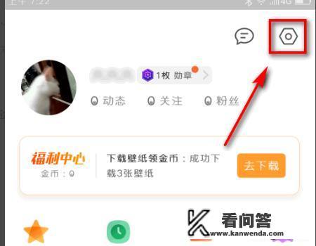 手机怎么玩空间抢车位? 手机怎么玩空间抢车位?