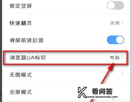 手机怎么玩空间抢车位? 手机怎么玩空间抢车位?