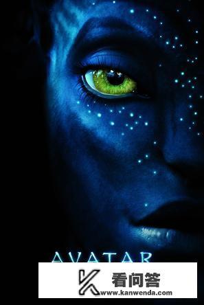 你还记得观看《阿凡达》是哪一天吗? 你还记得观看《阿凡达》是哪一天吗?