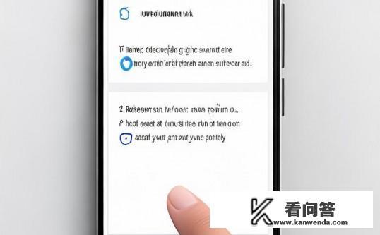 索爱LT15i如何使用调频收音机？索爱LT15i调频收音机使用教程