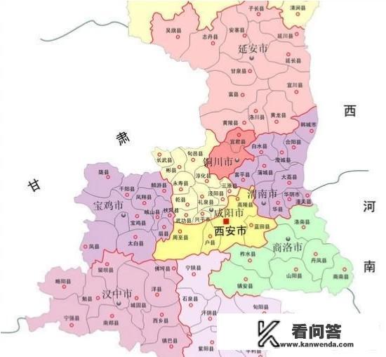 山西和西安有什么区别？