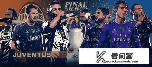 冤家路窄！尤文与皇马又在欧冠1/4决赛中相遇了，你如何看？